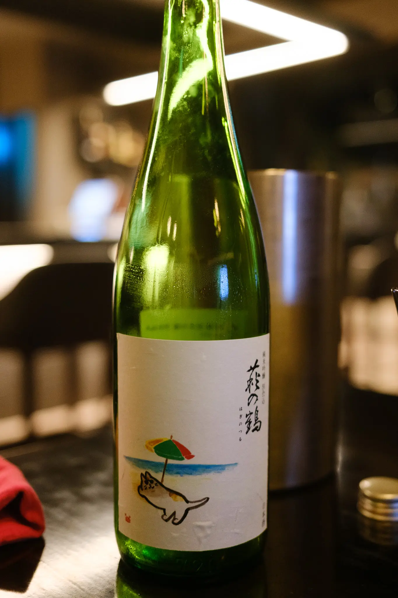 날씨에 어울리는 하기노츠루 준마이긴죠 베츠지코미 마나츠노네코