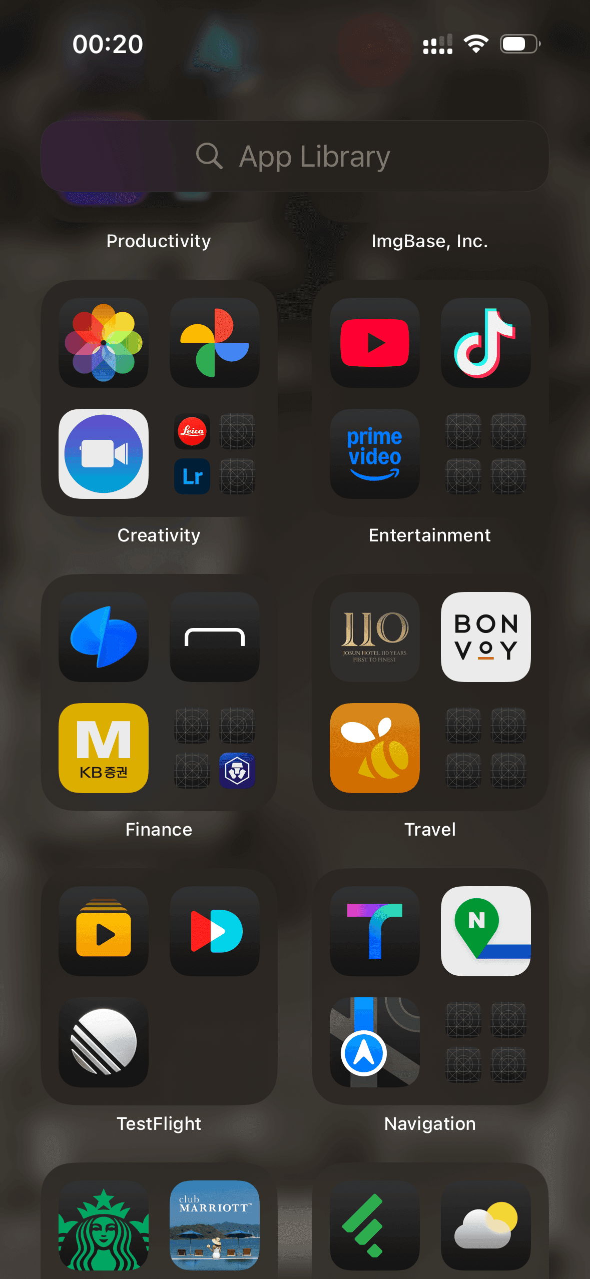 행방불명 된 아이콘들